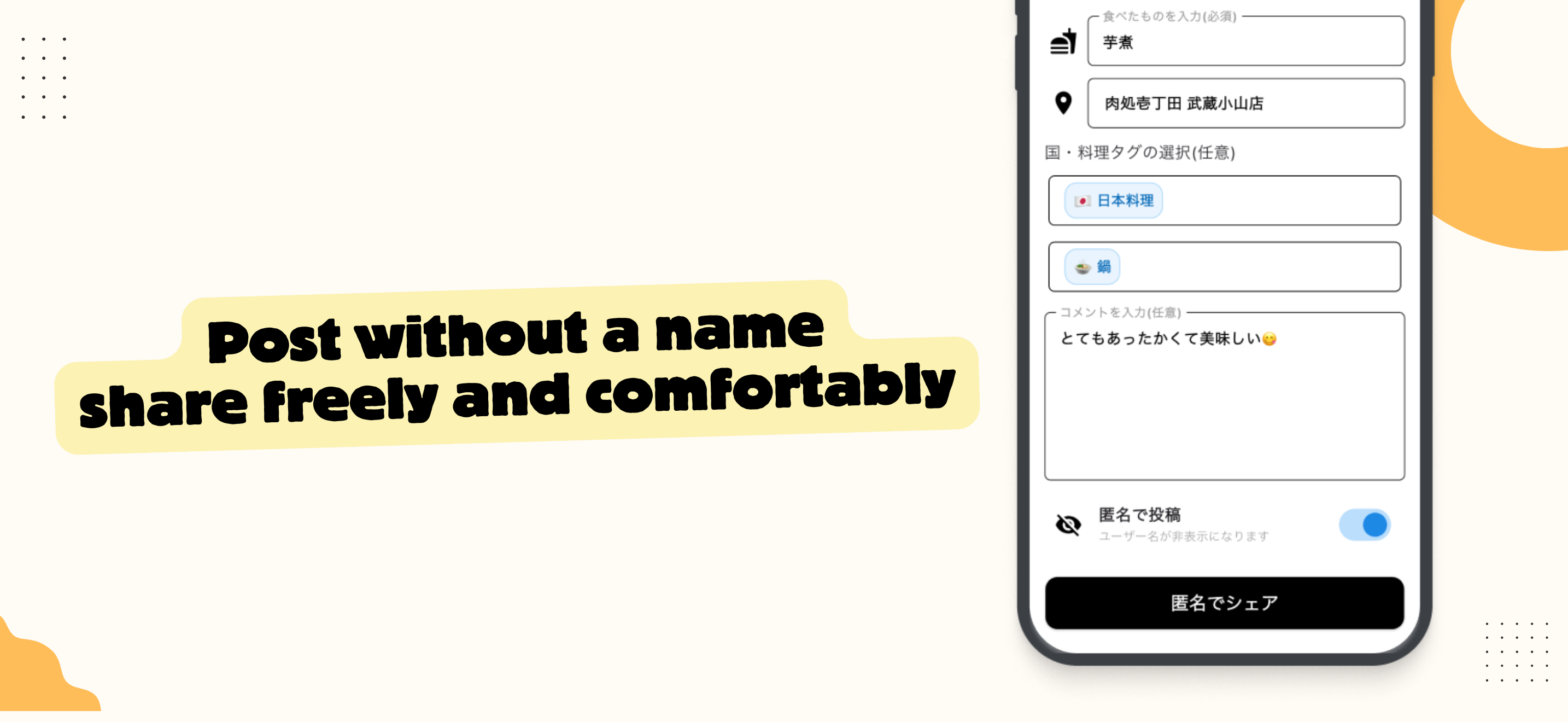 FoodGram – Eat × Snap × Share（iOS） - Screenshot 4 showing product features and functionality