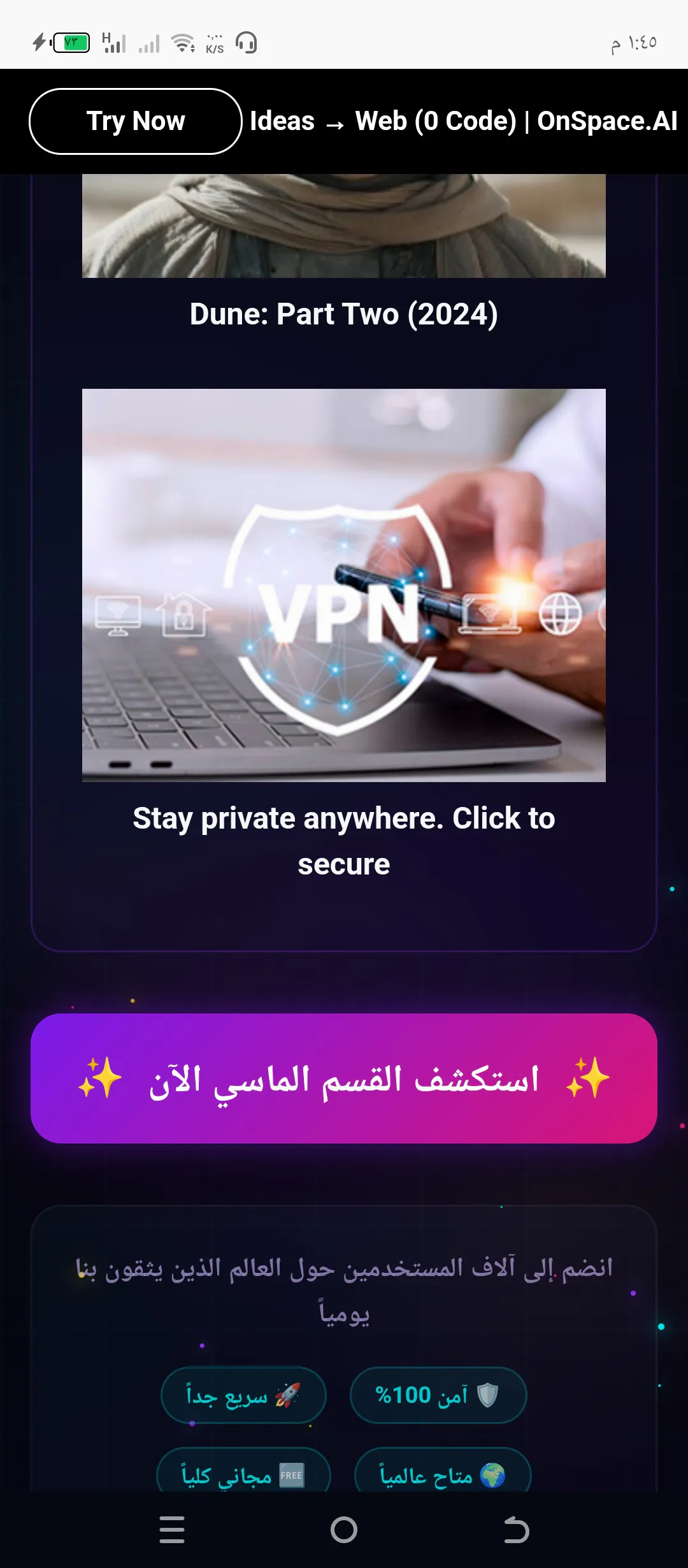 عالم النيون - البوابة الرقمية المتقدمة  gallery image