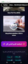 عالم النيون - البوابة الرقمية المتقدمة gallery image