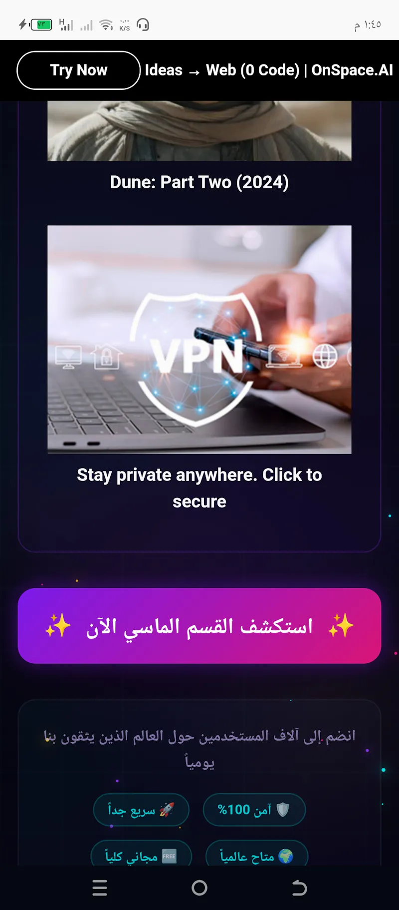 عالم النيون - البوابة الرقمية المتقدمة  screenshot 5