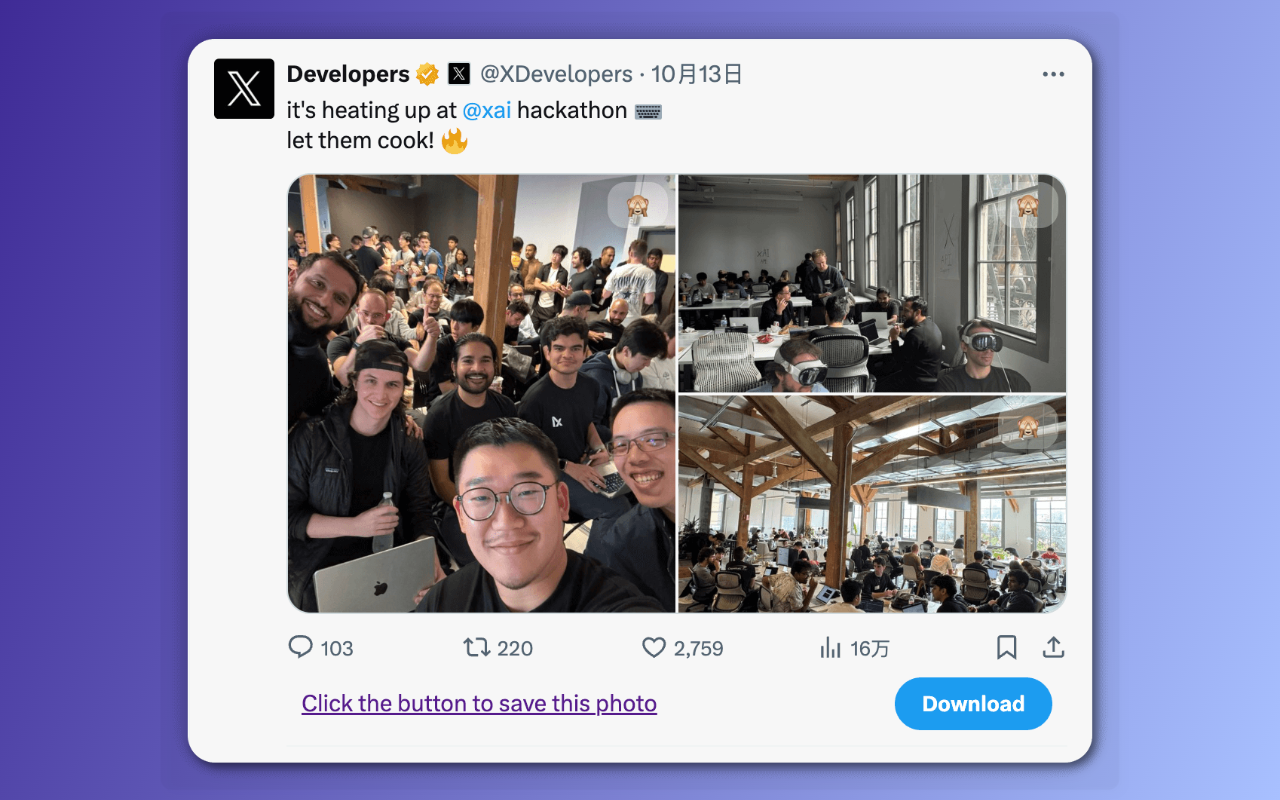 X-Comfort-Browser gallery image
