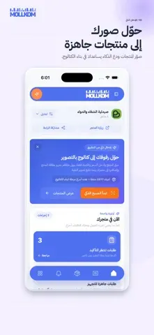 Mollkom gallery image