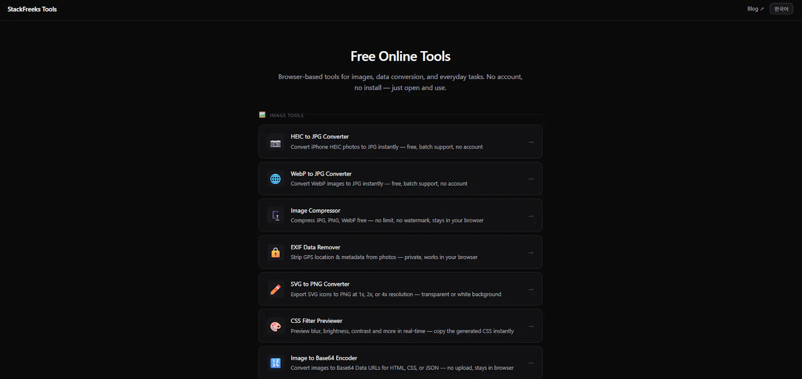 StackFreeks Tools screenshot 1