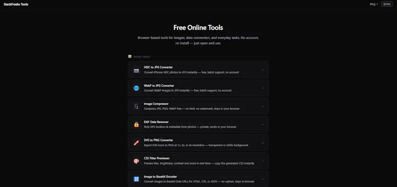 StackFreeks Tools screenshot 1