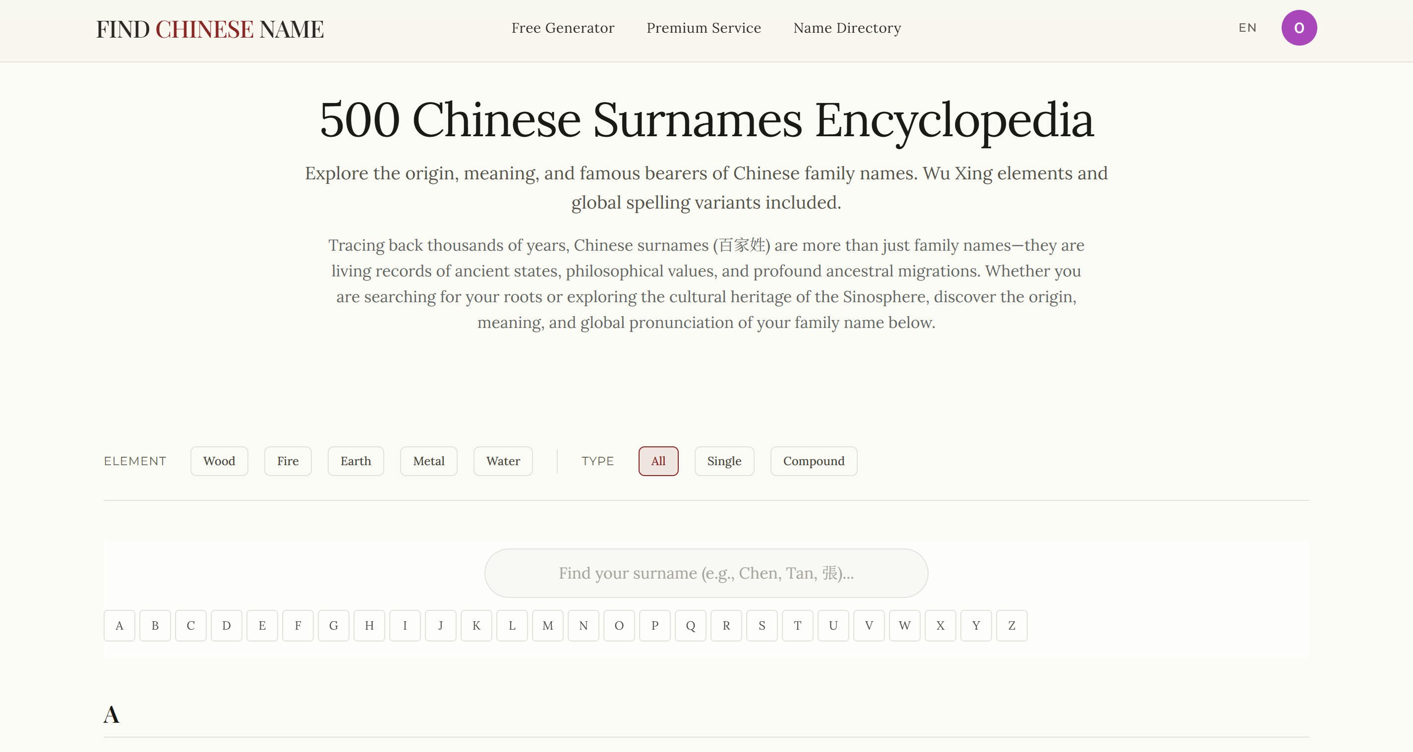 FindChineseName media 5