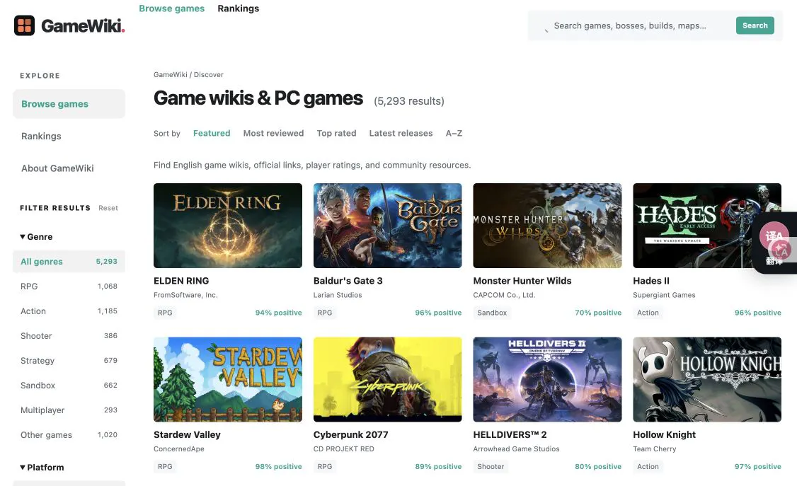 GameWiki gallery image