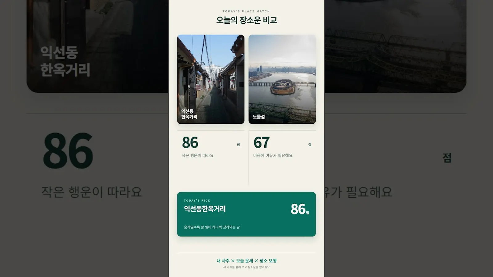 Unse Nadri screenshot 1 (video preview)