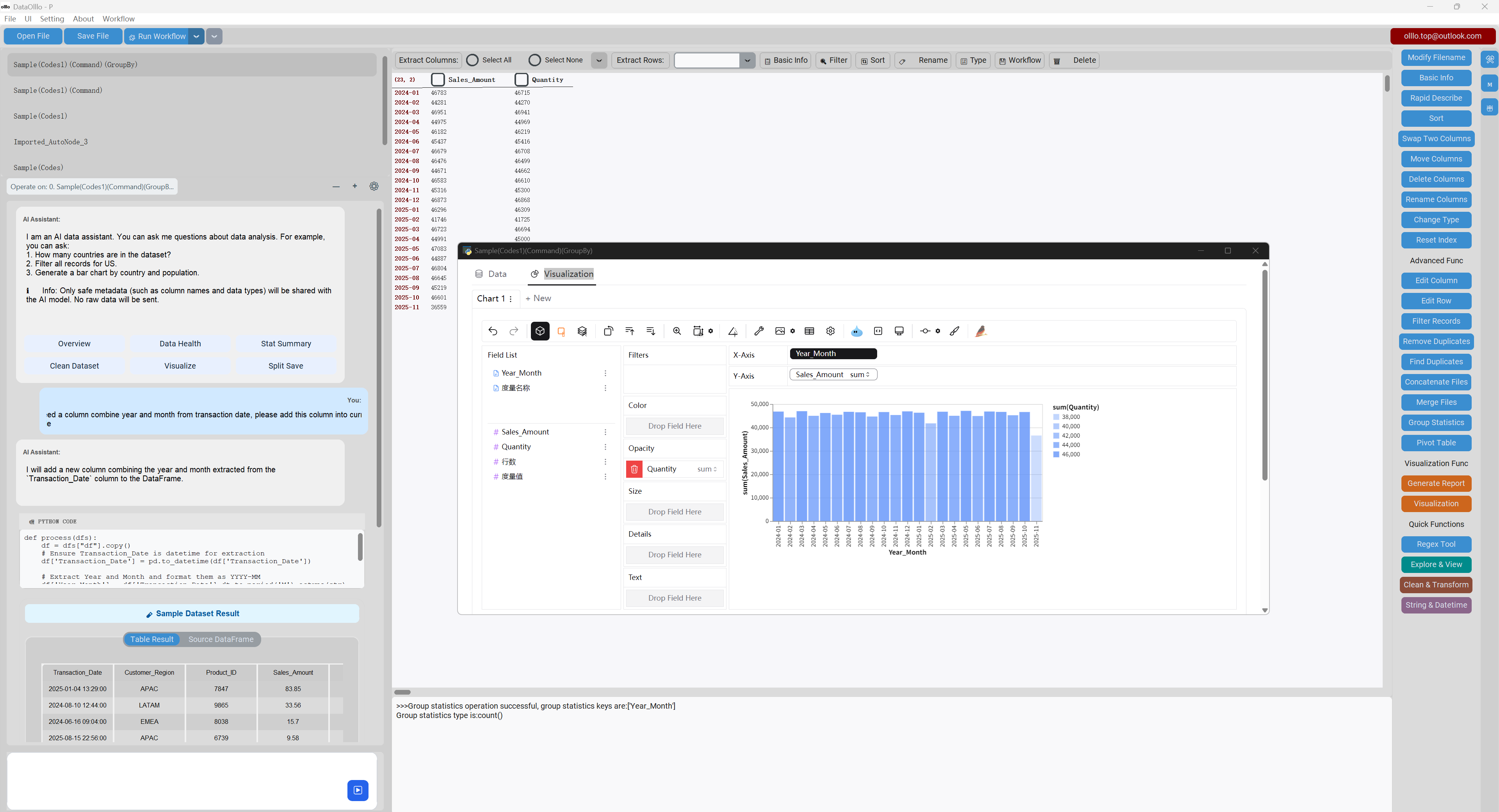 DataOlllo AI Pro gallery image