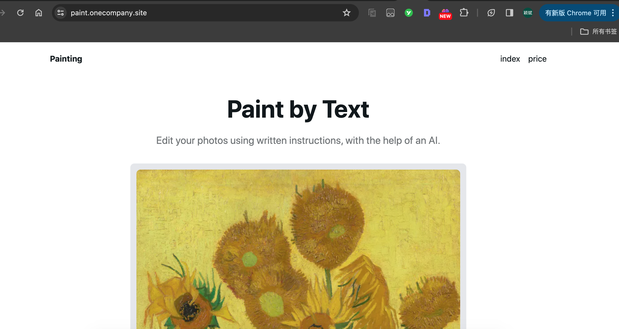 Paint by Text gallery image