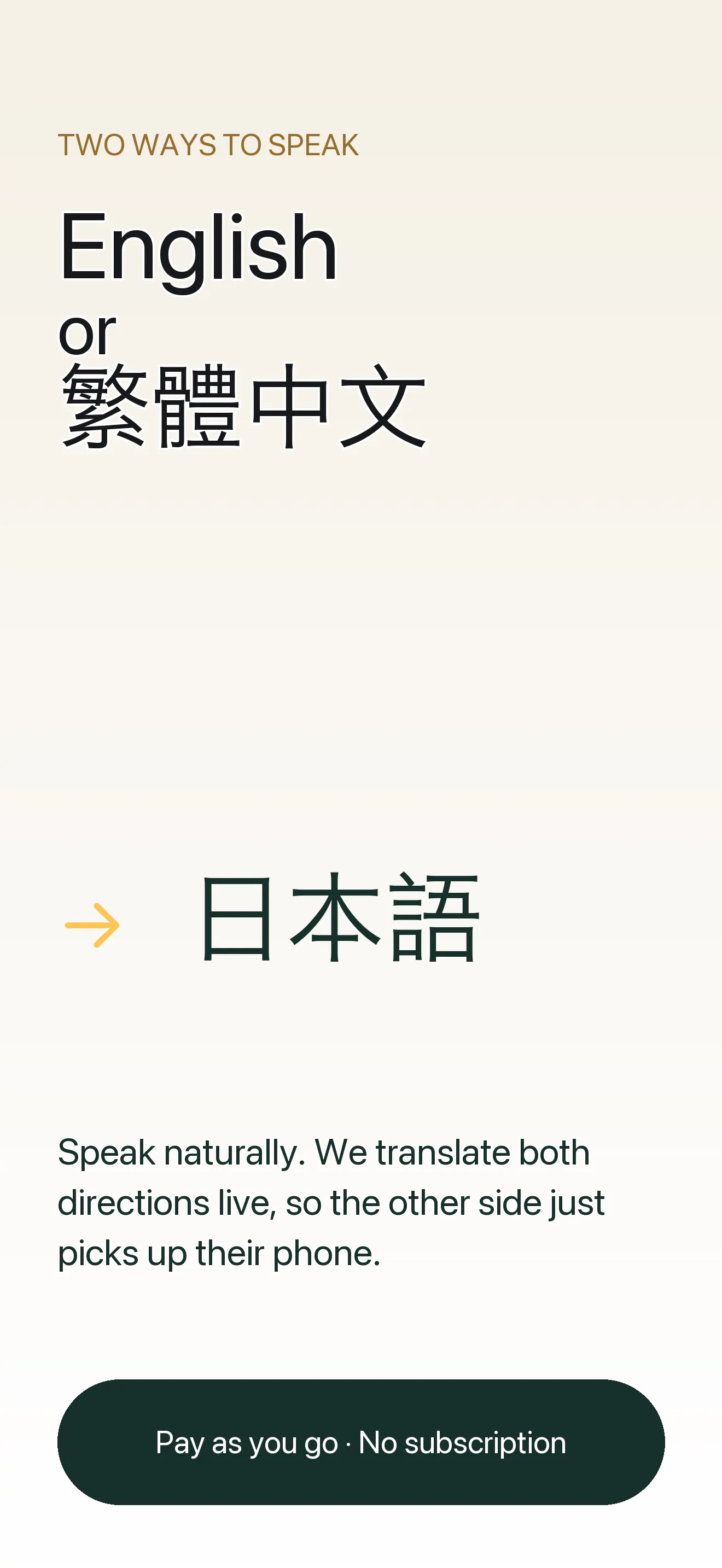 스크린샷 3