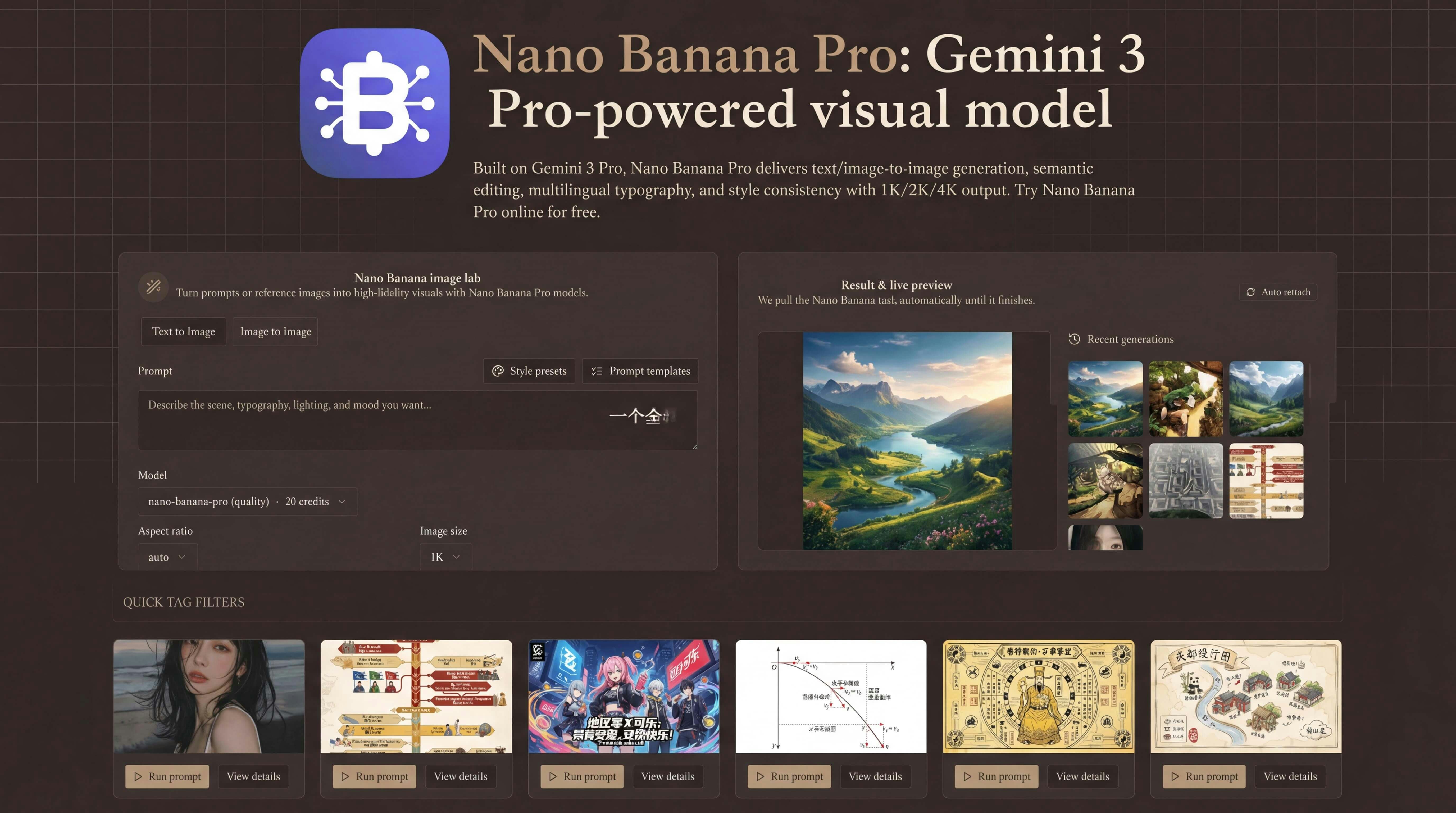 Nano Banana Pro - Main product screenshot demonstrating key features and user interface