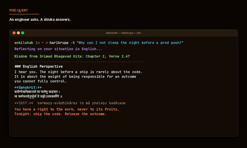 Harikrupa screenshot 2
