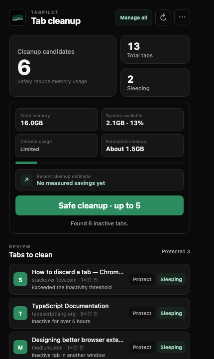 TabPilot gallery image