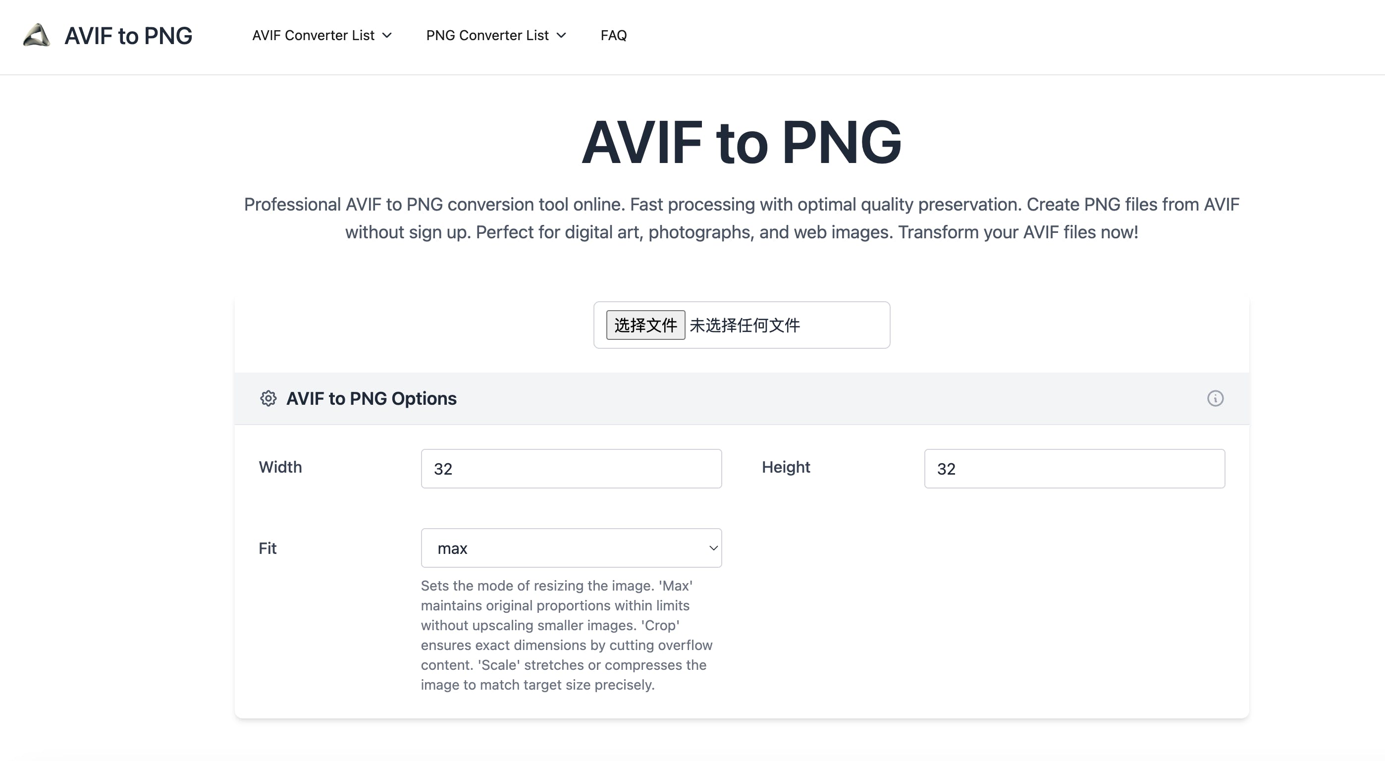 AVIF to PNG media 1