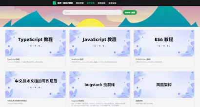 值得一读技术博客 gallery image