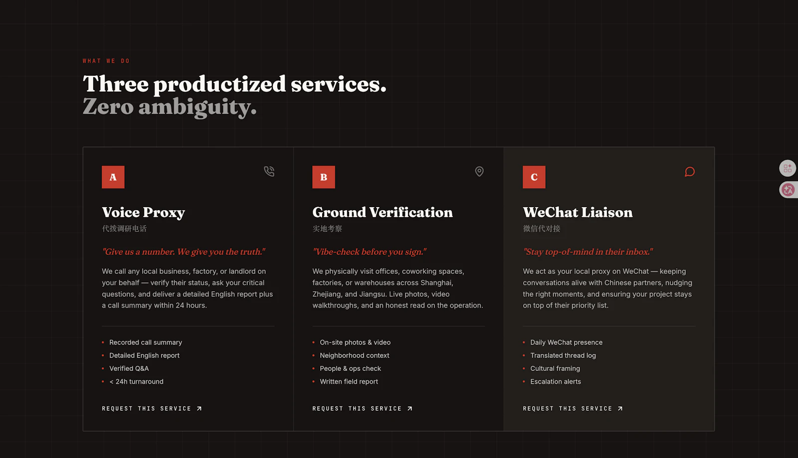 StartupInChina screenshot 3