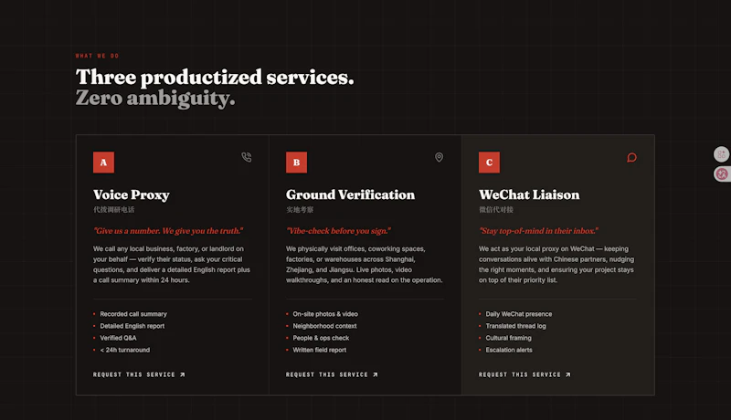 StartupInChina screenshot 3