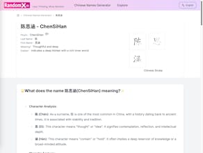 RandomX.ai gallery image