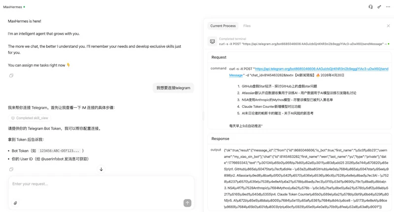MaxHermes by Minimax screenshot 4