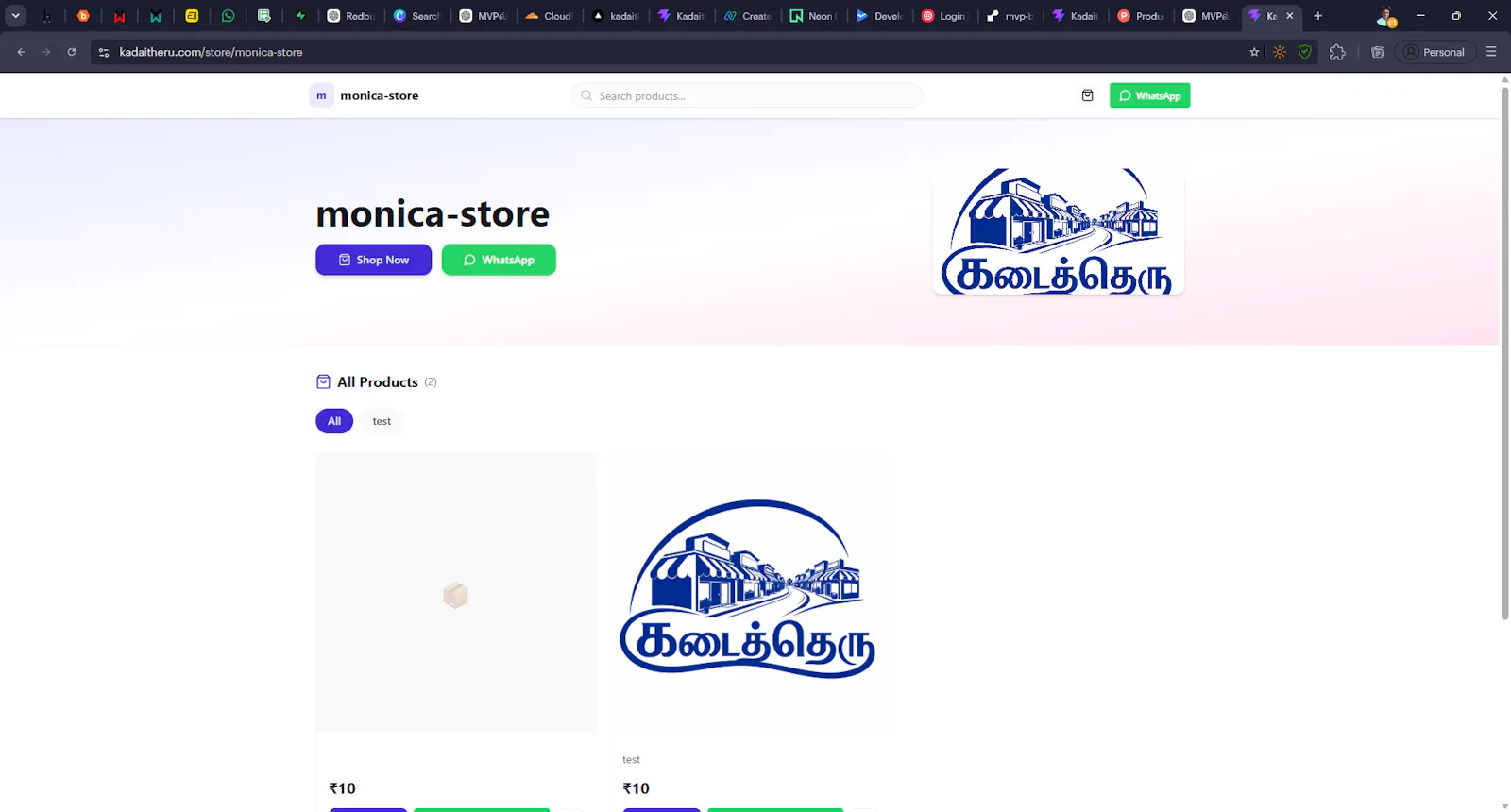 Kadaitheru screenshot 9