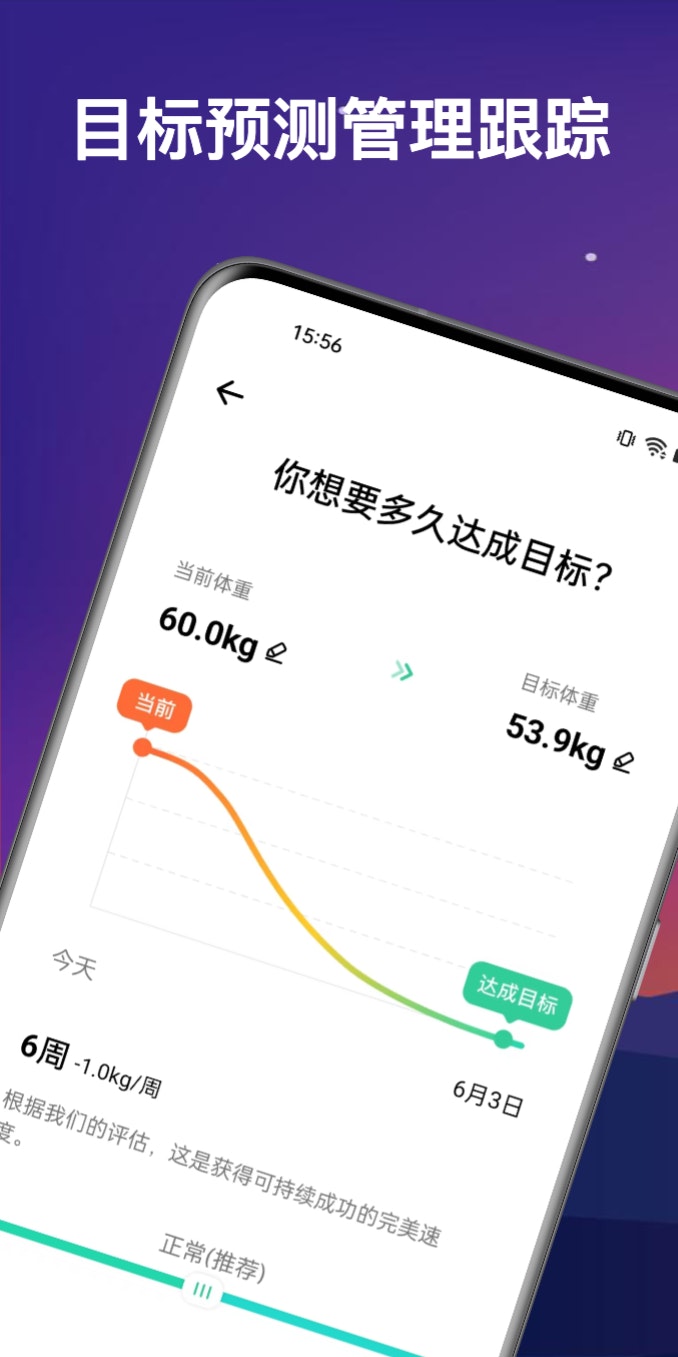 GoFasting轻断食 健康减肥减脂 无需运动减肥 追踪器 gallery image