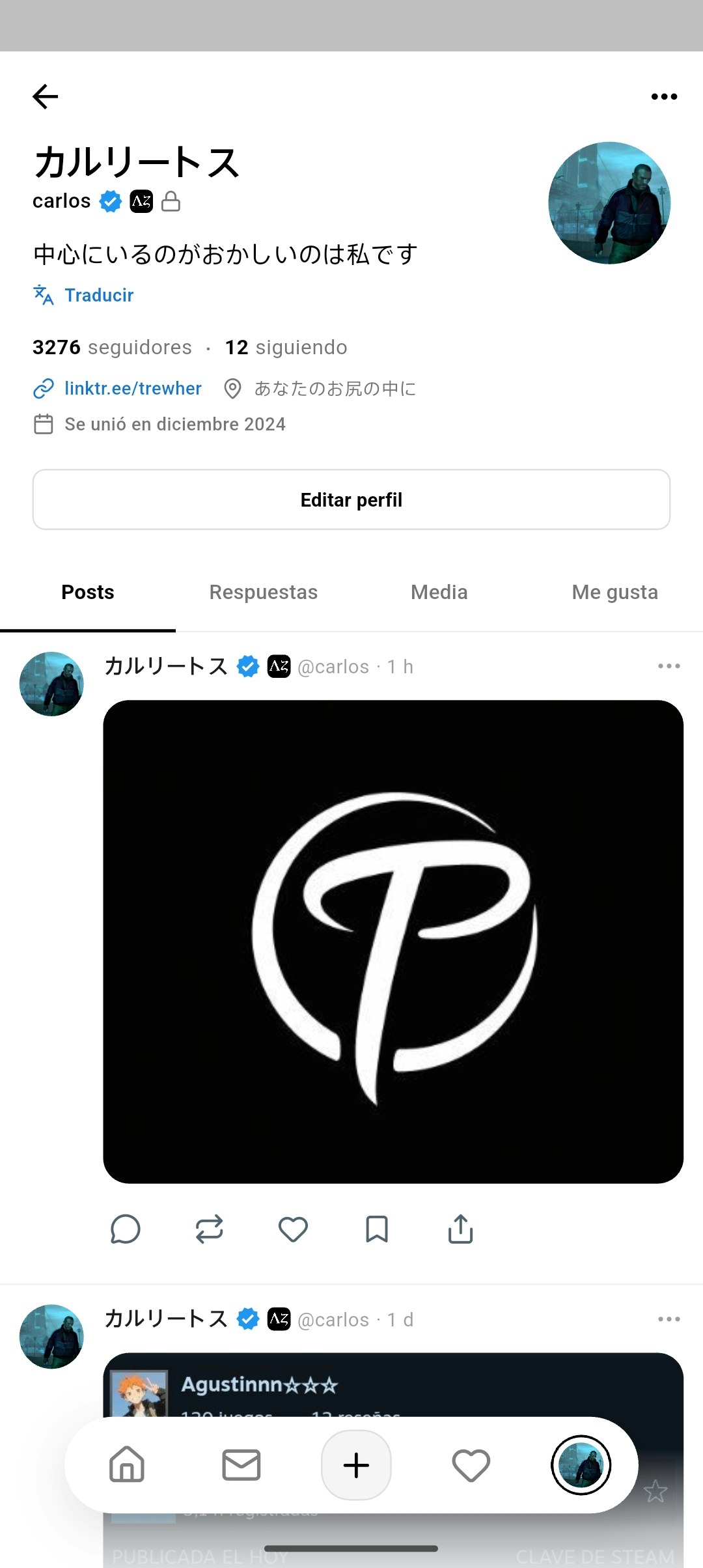 Trewly Social gallery image