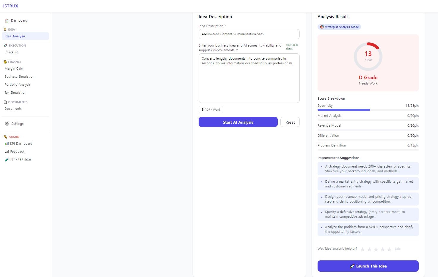 JSTRUX — From Idea to Profit gallery image