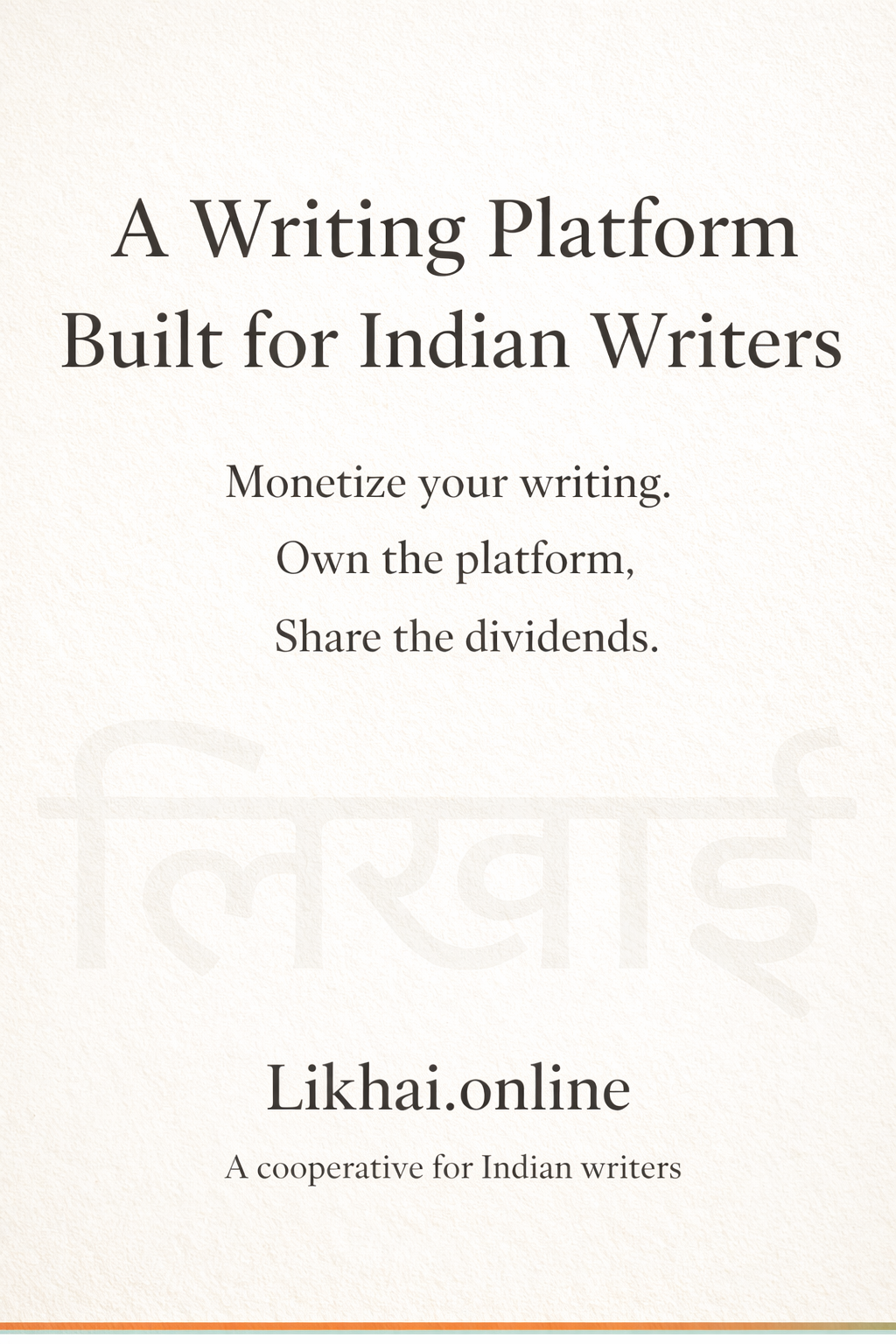 Likhai gallery image