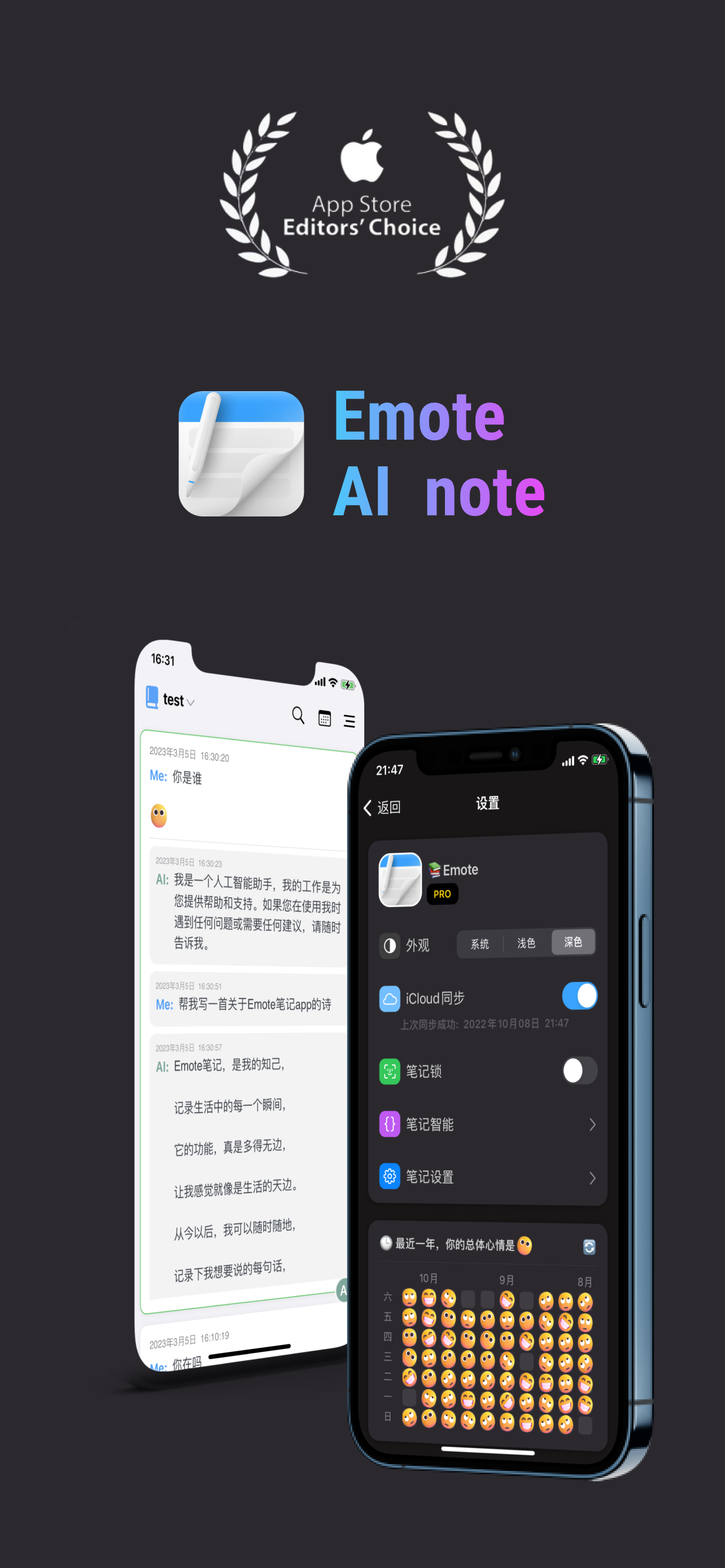 Emote ai noot - Een AI-aangedreven nota-maken-app media 1