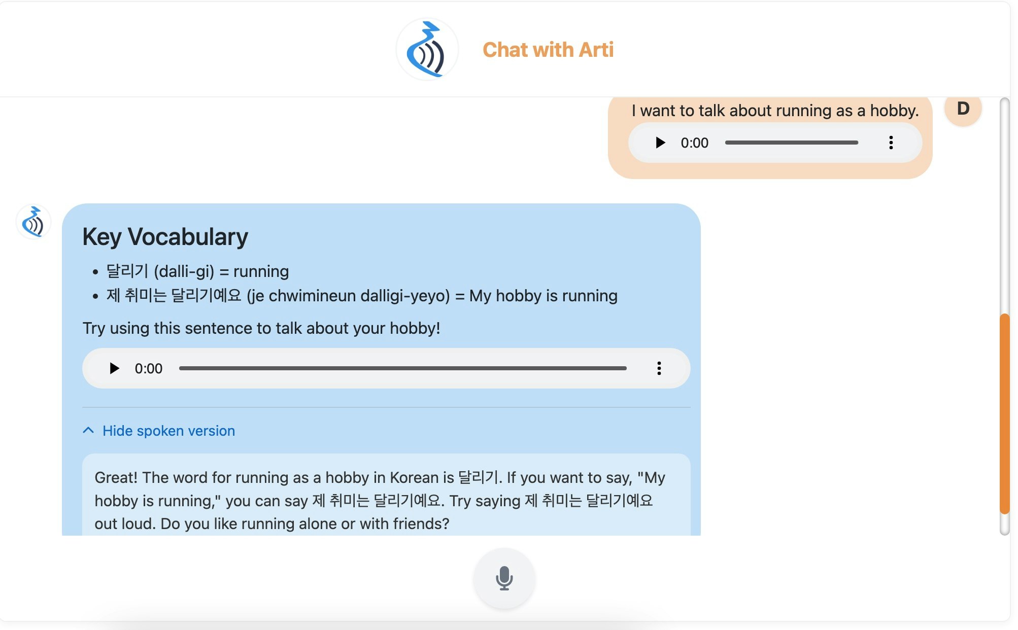 ArticuLearn screenshot 7