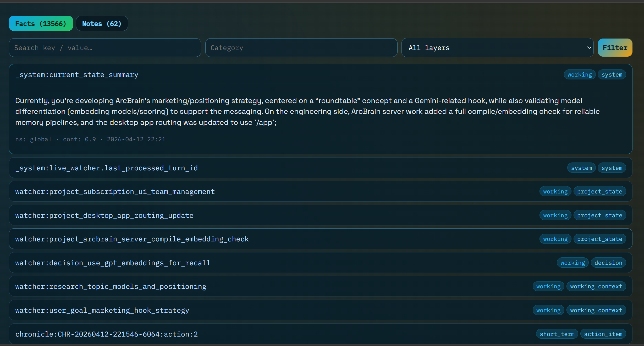 ArcBrain – Persistent AI Memory Layer gallery image