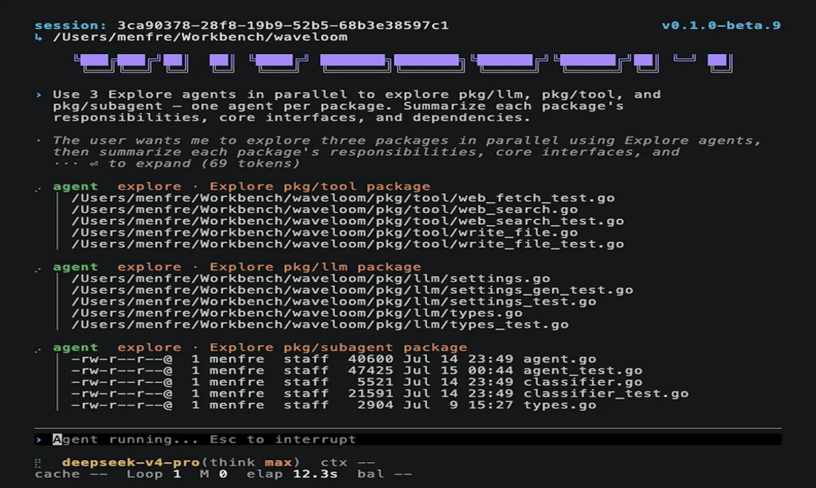 Waveloom screenshot 3