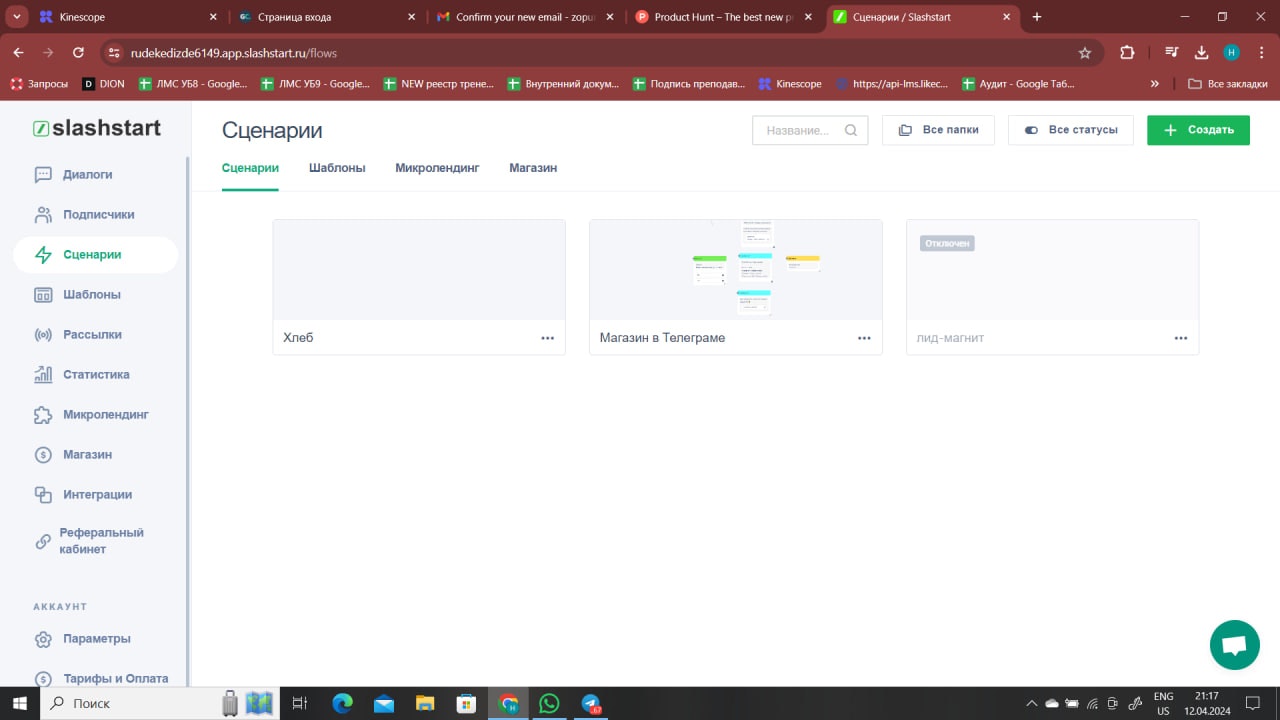 Slashstart - Sohbet botov tasarımcısı medya 2