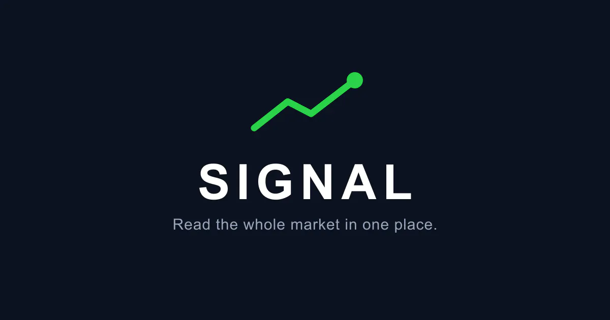 Signal