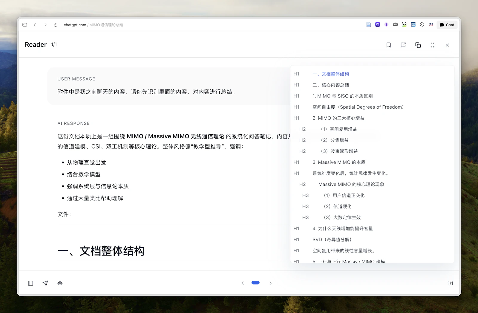 AI-MarkDone screenshot 6