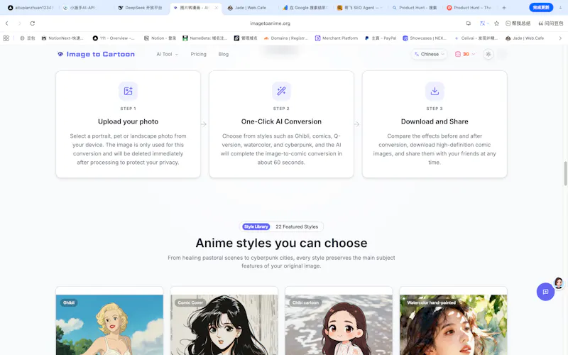 Image to Anime screenshot 3