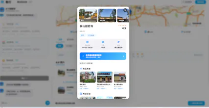 鲁行 gallery image