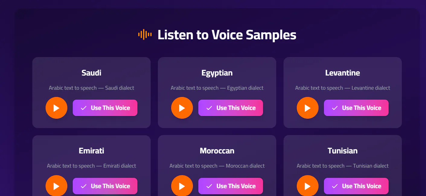 NourVoice gallery image