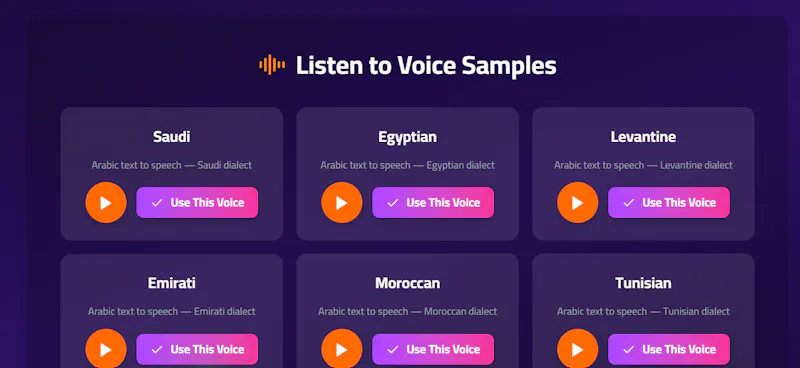 NourVoice screenshot 1