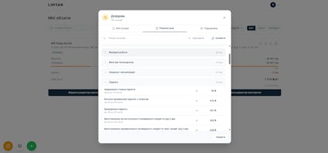 LIHTAR gallery image