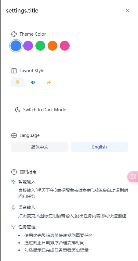 Smart Todo media 2