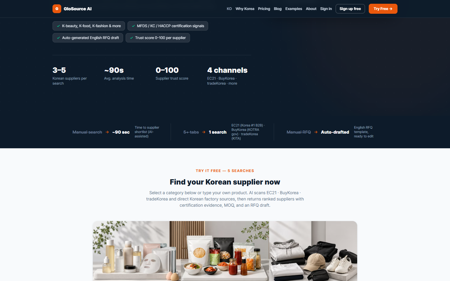 GloSource AI gallery image