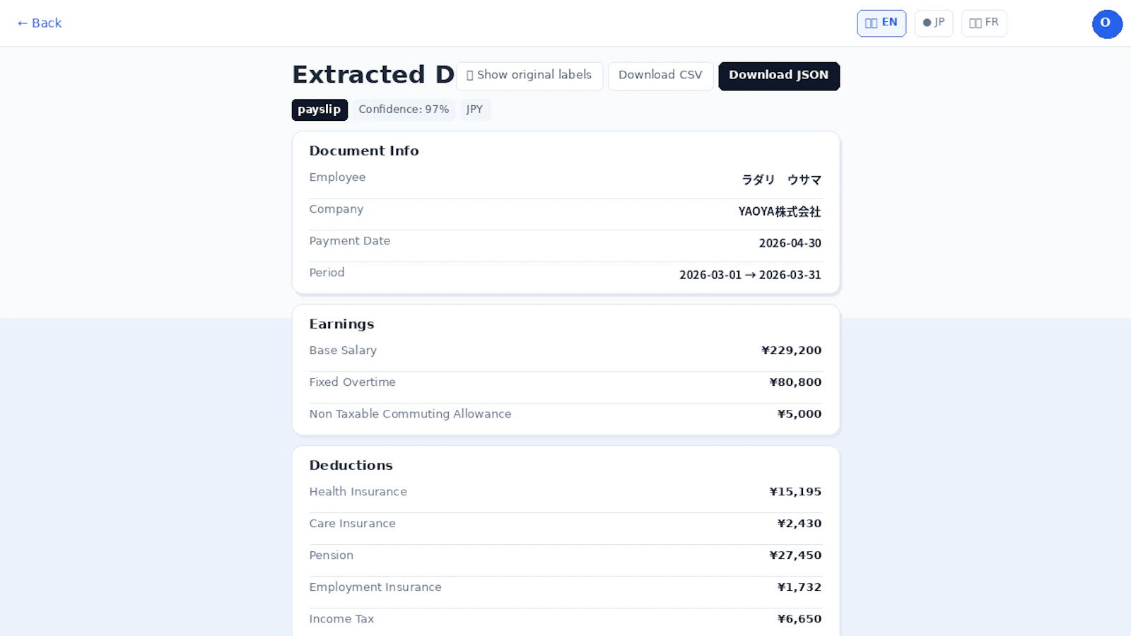 SlipRead screenshot 5