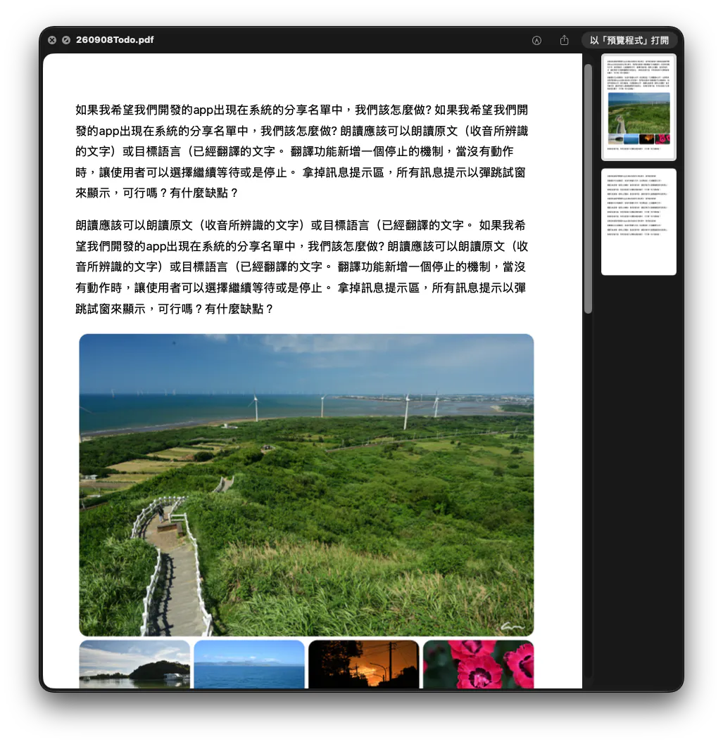 iPost gallery image