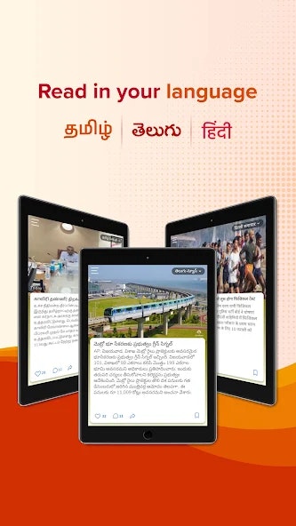 Aadhan News App - लघु समाचार ऐप मीडिया 6