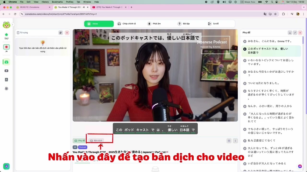 Corodomo gallery image