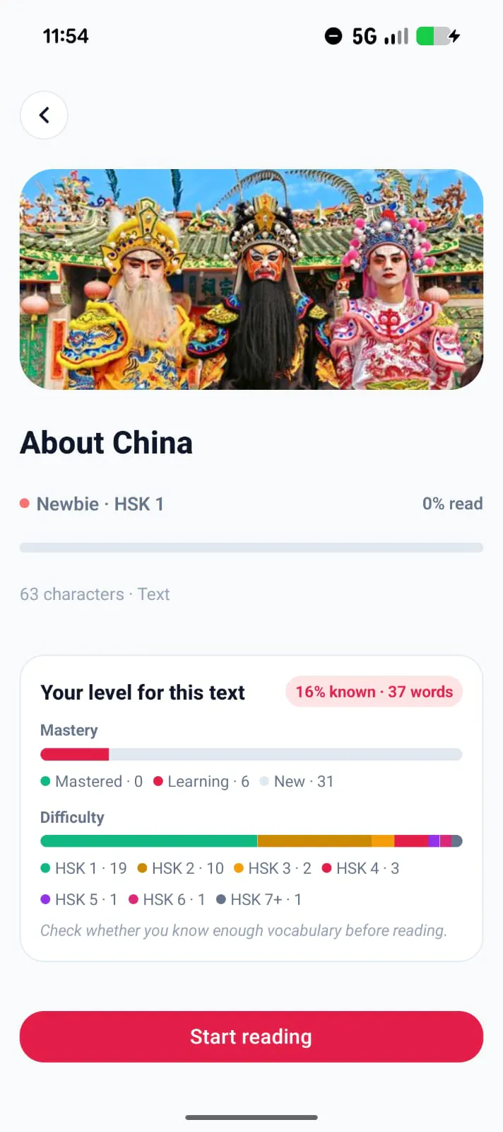 Chinese Trainer gallery image