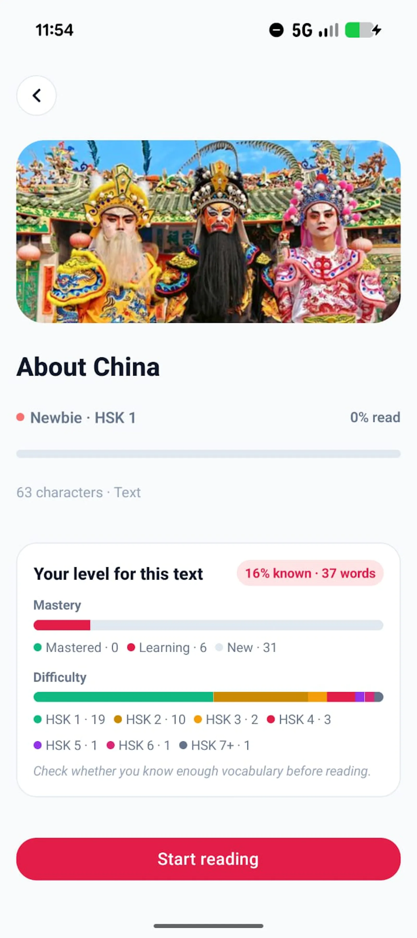 Chinese Trainer screenshot 4