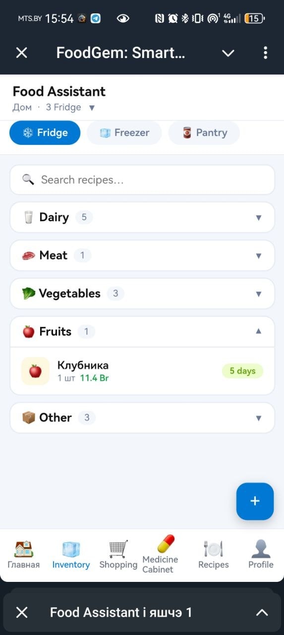 FoodGem: Smart Assistant gallery image