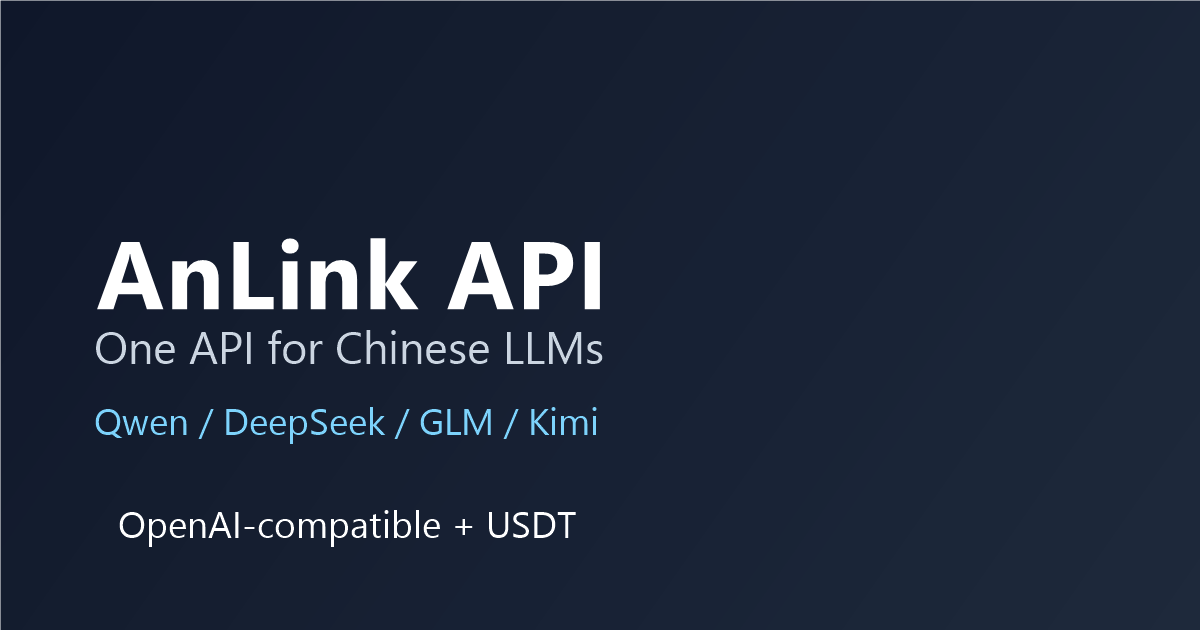 AnLink API gallery image